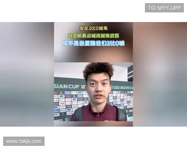 赵博神扑挽回刘浩帆进球遗憾